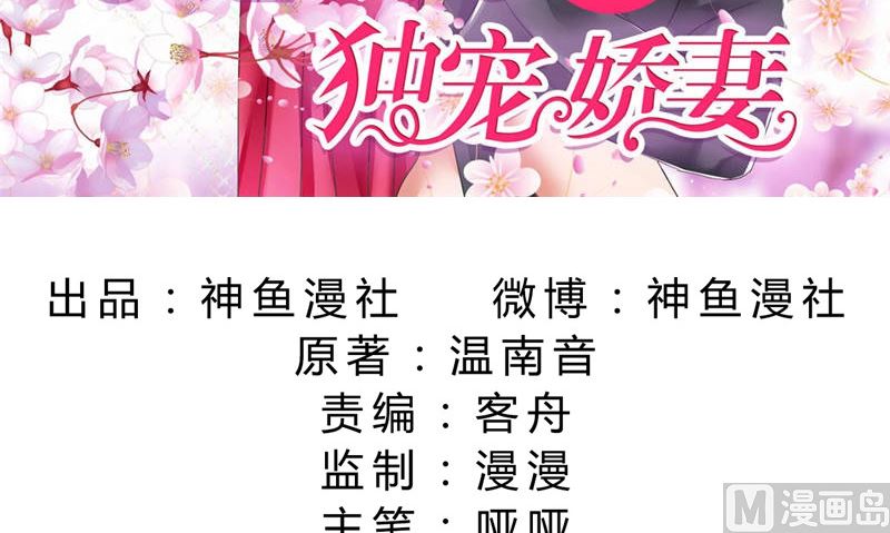 第80话 说话算话(1/2)-第80话