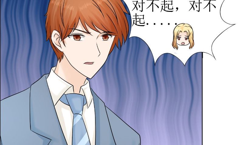 第82话 平安无事(1/2)-第82话