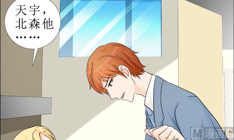 第82话 平安无事(1/2)-第82话