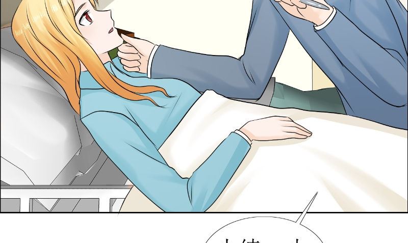 第82话 平安无事(1/2)-第82话