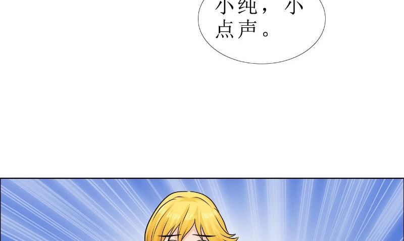 第82话 平安无事(1/2)-第82话