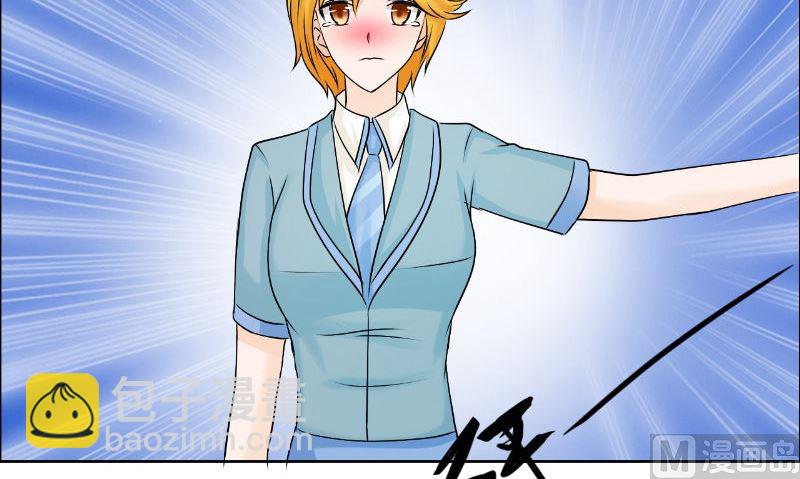 第82话 平安无事(1/2)-第82话