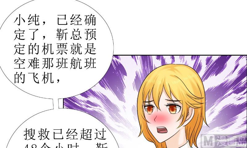 第82话 平安无事(1/2)-第82话