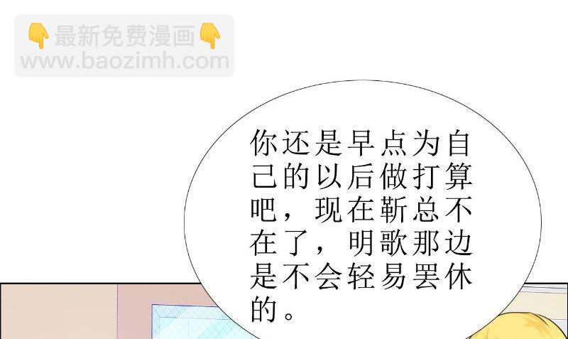 第82话 平安无事(1/2)-第82话