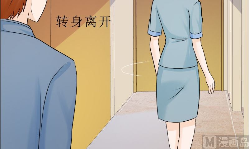 第82话 平安无事(1/2)-第82话