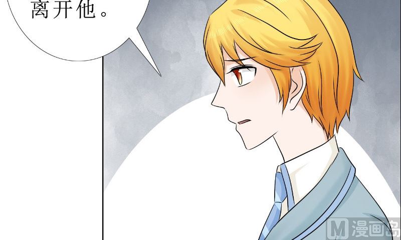 第82话 平安无事(1/2)-第82话