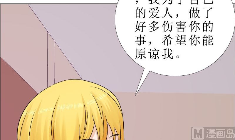 第82话 平安无事(1/2)-第82话