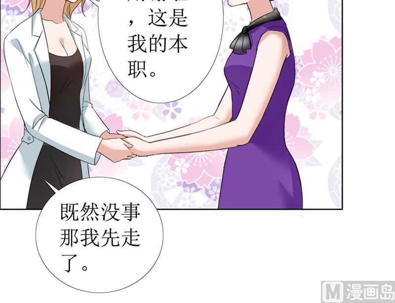 第10话 靳北森的妈妈-第10话