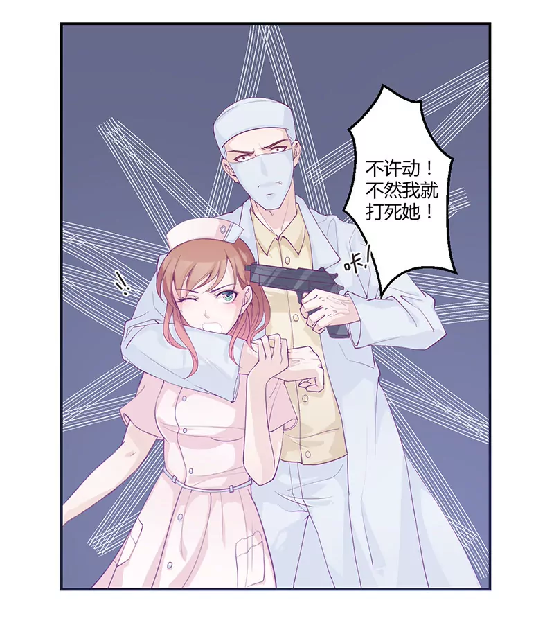 第2话 英雄救美-第2话