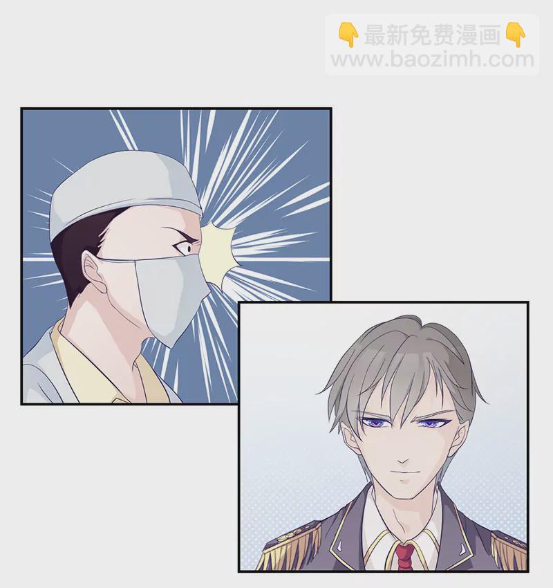 第2话 英雄救美-第2话