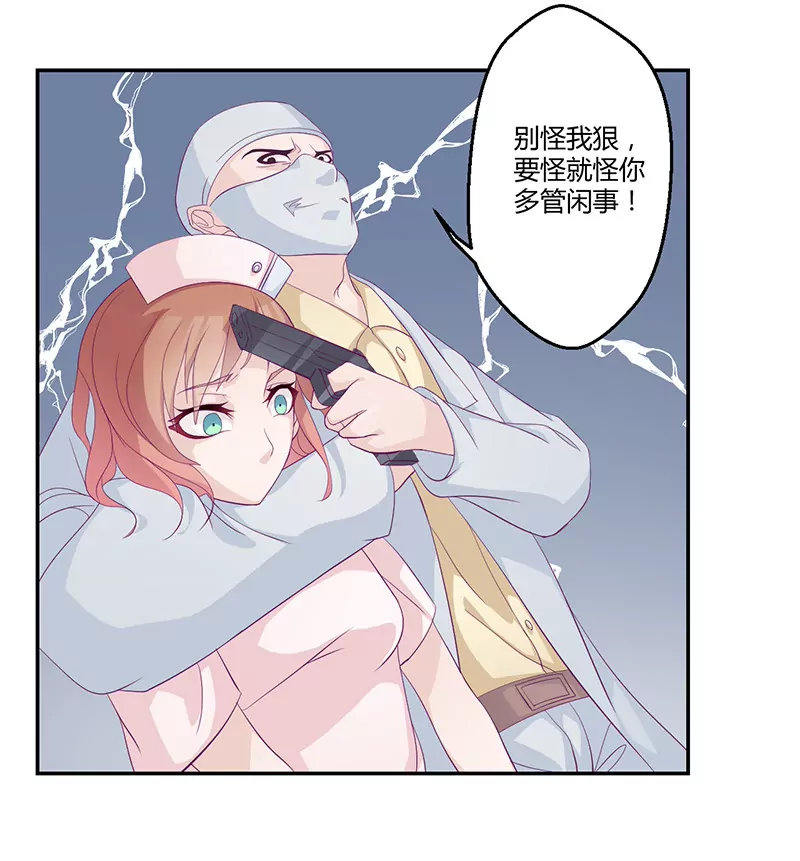 第2话 英雄救美-第2话