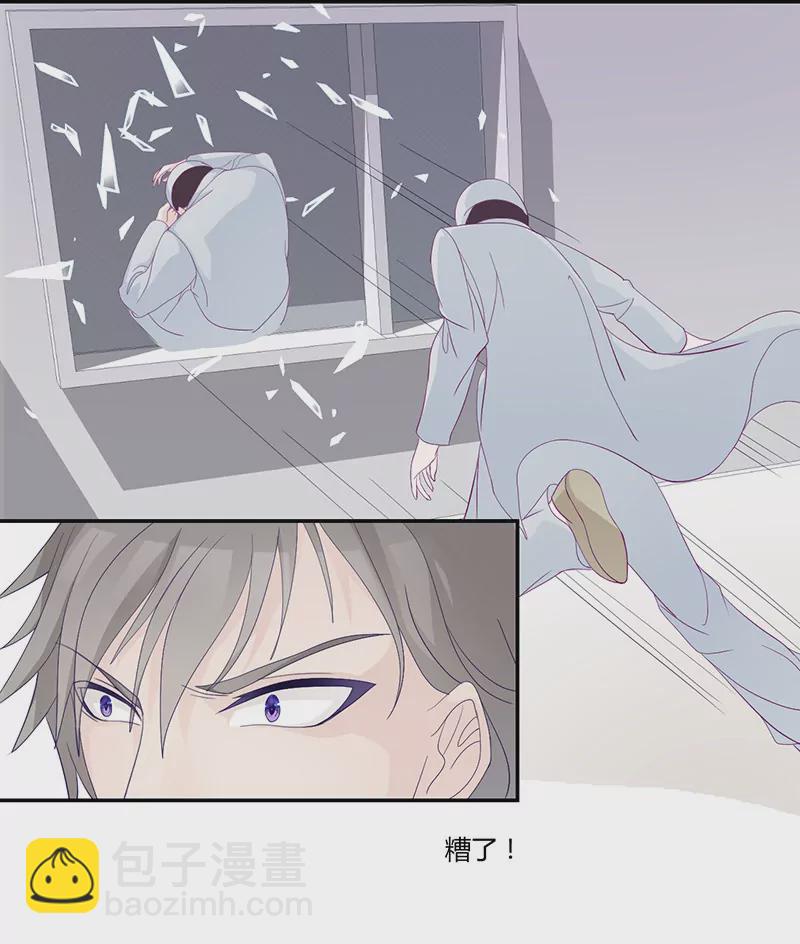 第2话 英雄救美-第2话