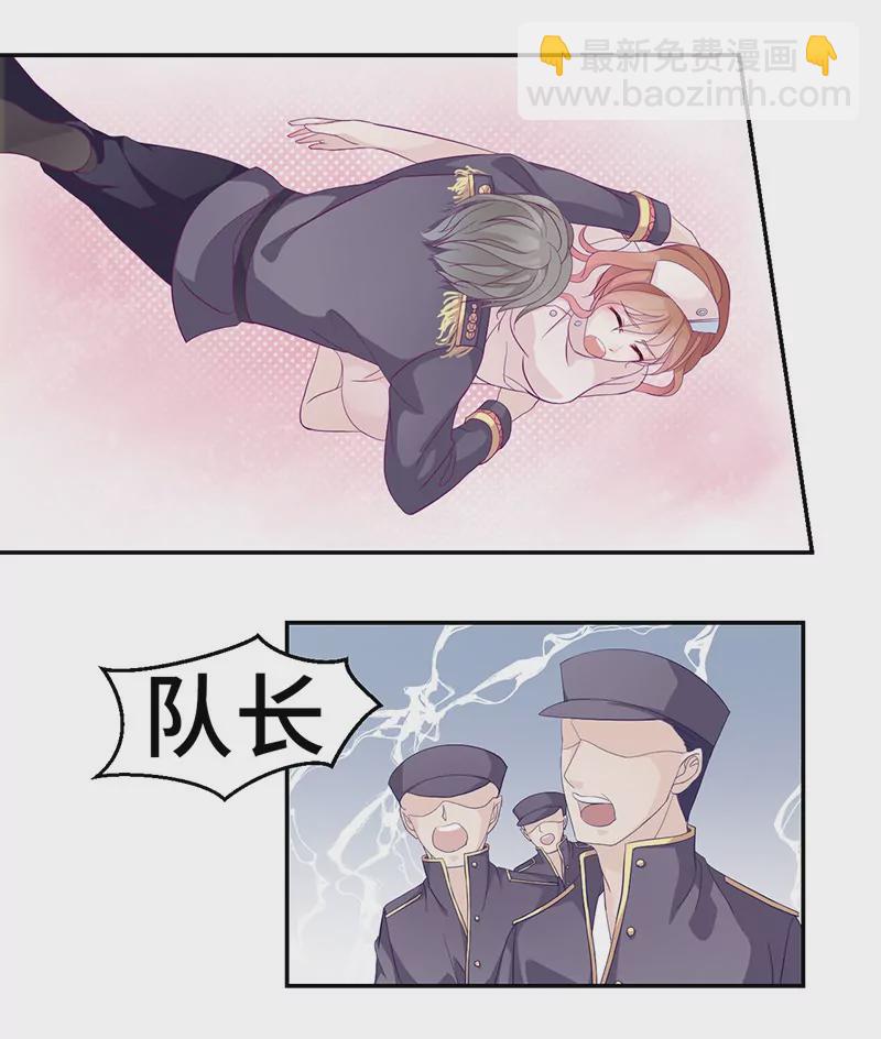 第2话 英雄救美-第2话