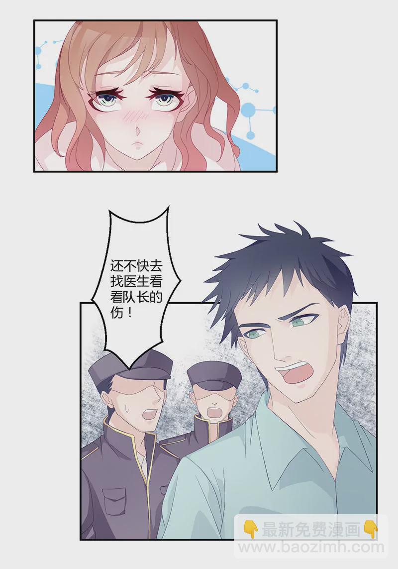 第2话 英雄救美-第2话