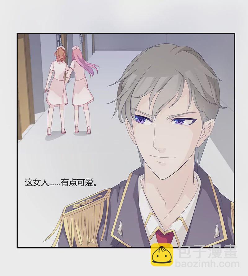 第2话 英雄救美-第2话