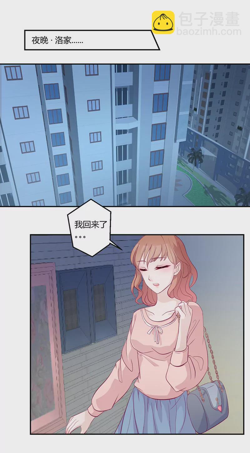 第2话 英雄救美-第2话