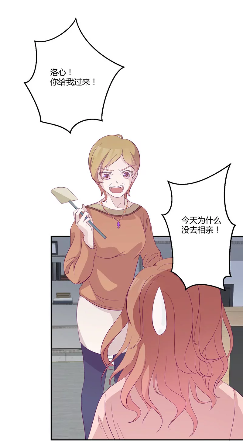 第2话 英雄救美-第2话