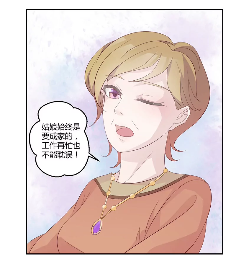 第2话 英雄救美-第2话