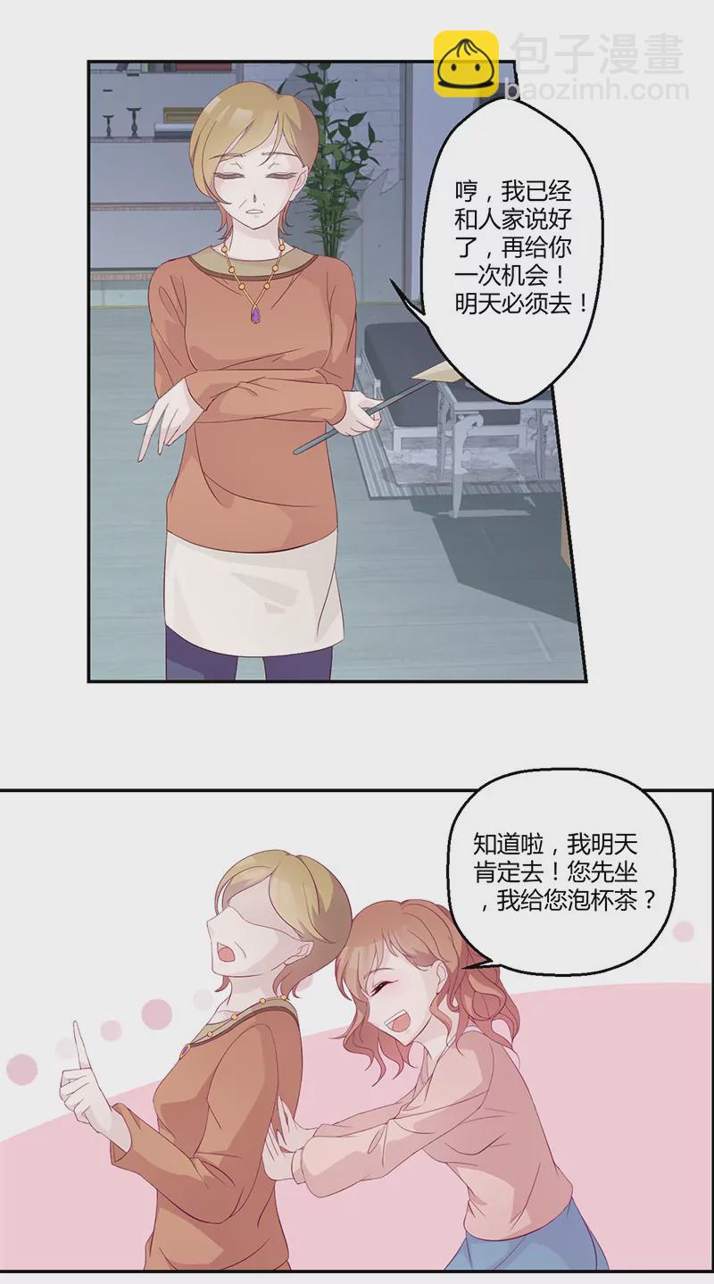 第2话 英雄救美-第2话