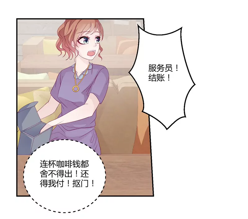 第2话 英雄救美-第2话