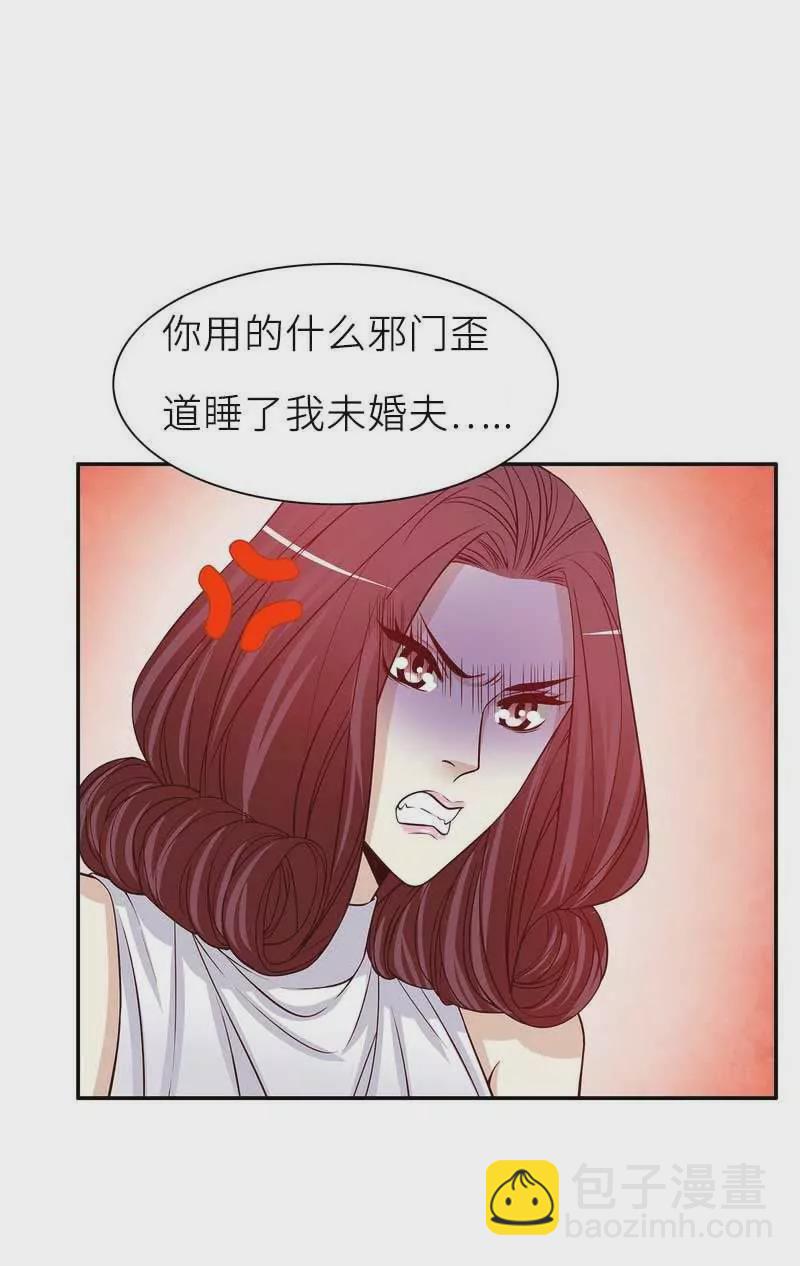 第2话 英雄救美-第2话