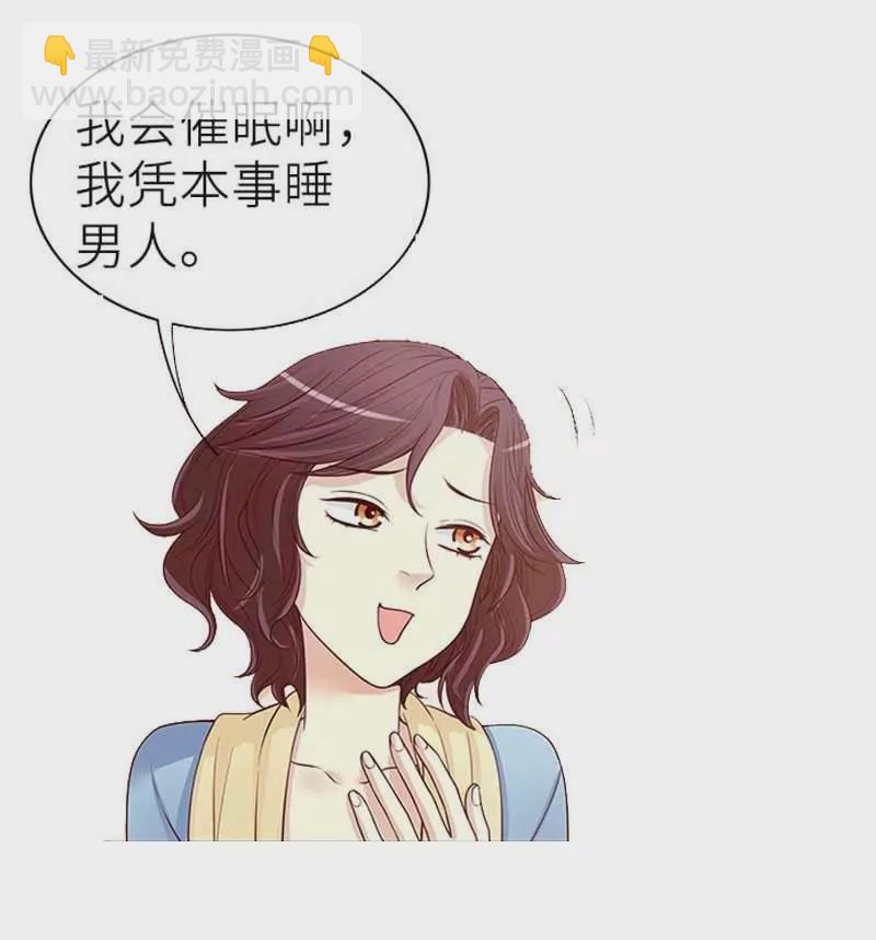 第2话 英雄救美-第2话