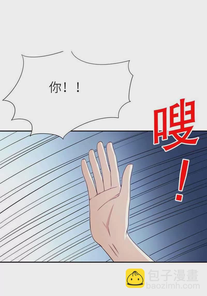 第2话 英雄救美-第2话