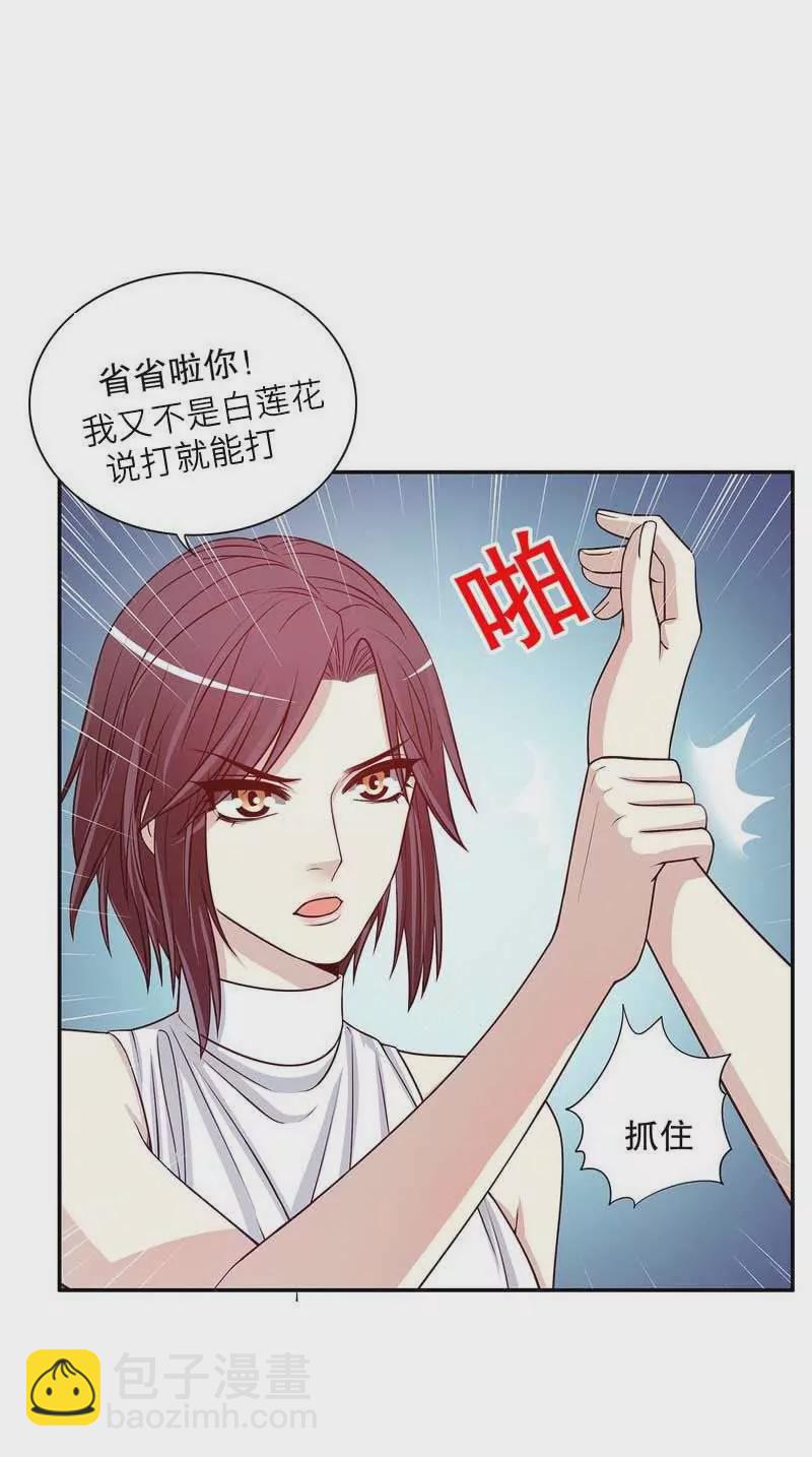 第2话 英雄救美-第2话