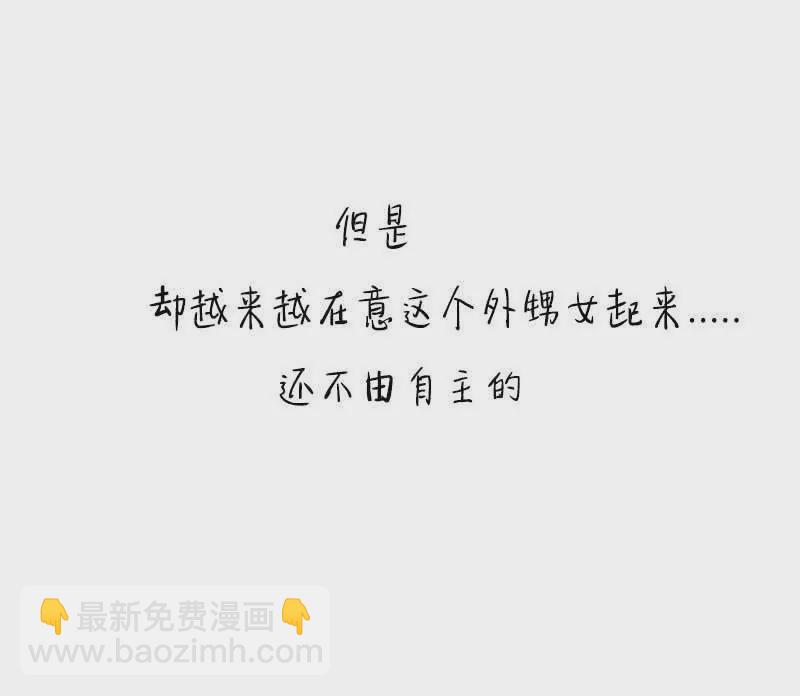 第2话 英雄救美-第2话