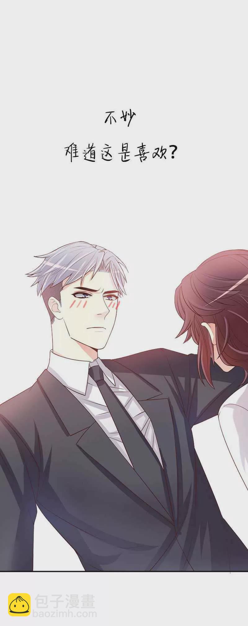 第2话 英雄救美-第2话