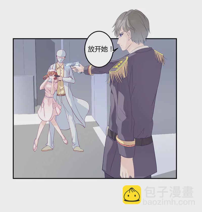 第2话 英雄救美-第2话