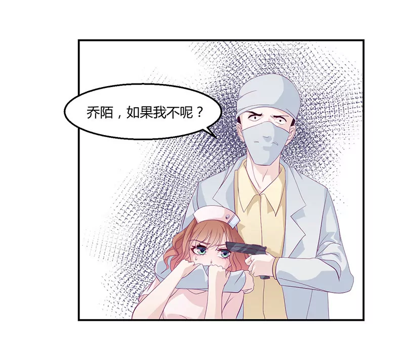 第2话 英雄救美-第2话