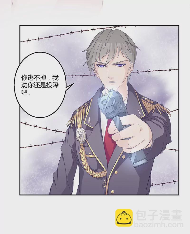 第2话 英雄救美-第2话