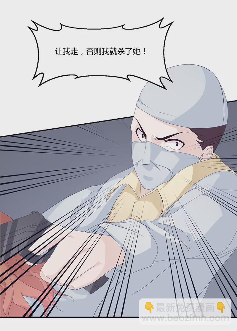 第2话 英雄救美-第2话