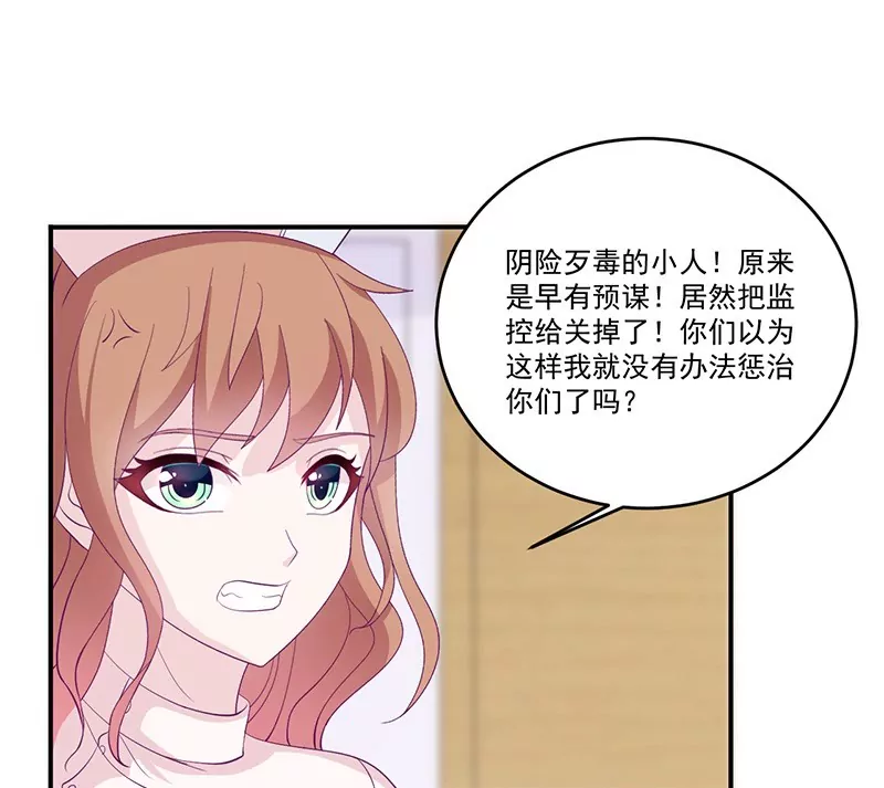 第12话 小把戏还想害我？-第12话