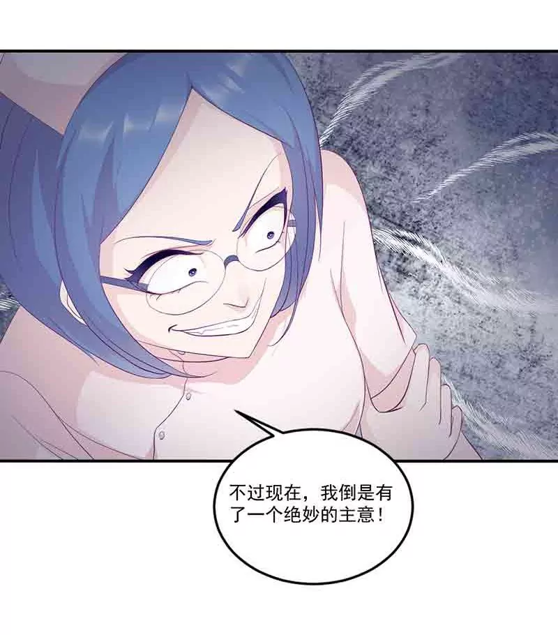 第12话 小把戏还想害我？-第12话