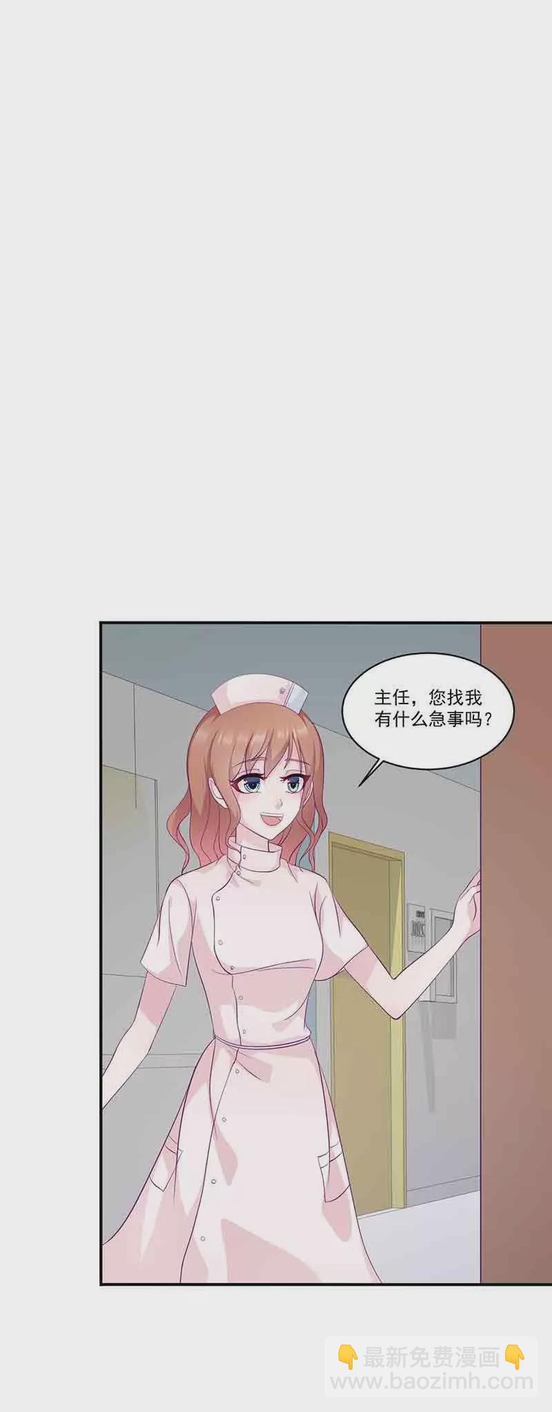 第12话 小把戏还想害我？-第12话