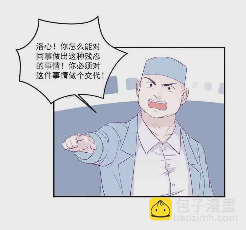 第12话 小把戏还想害我？-第12话