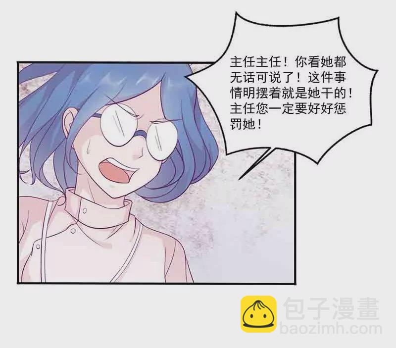 第12话 小把戏还想害我？-第12话