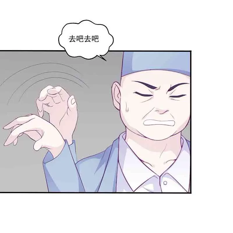 第12话 小把戏还想害我？-第12话