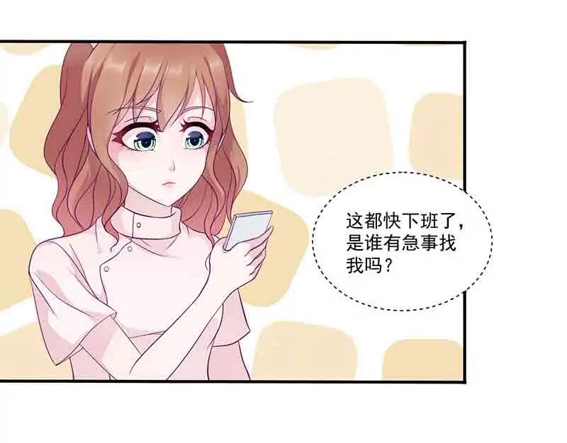 第12话 小把戏还想害我？-第12话