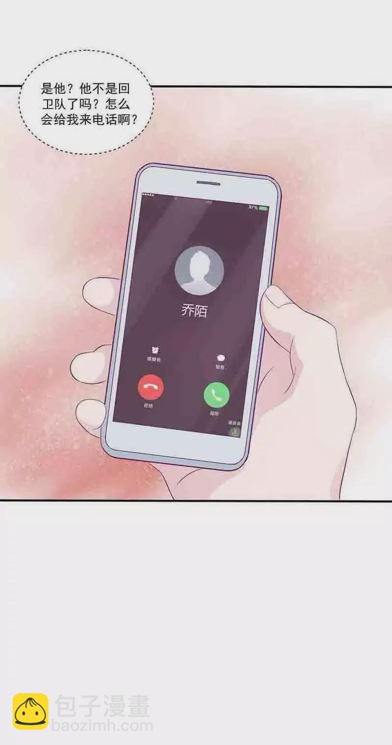 第12话 小把戏还想害我？-第12话