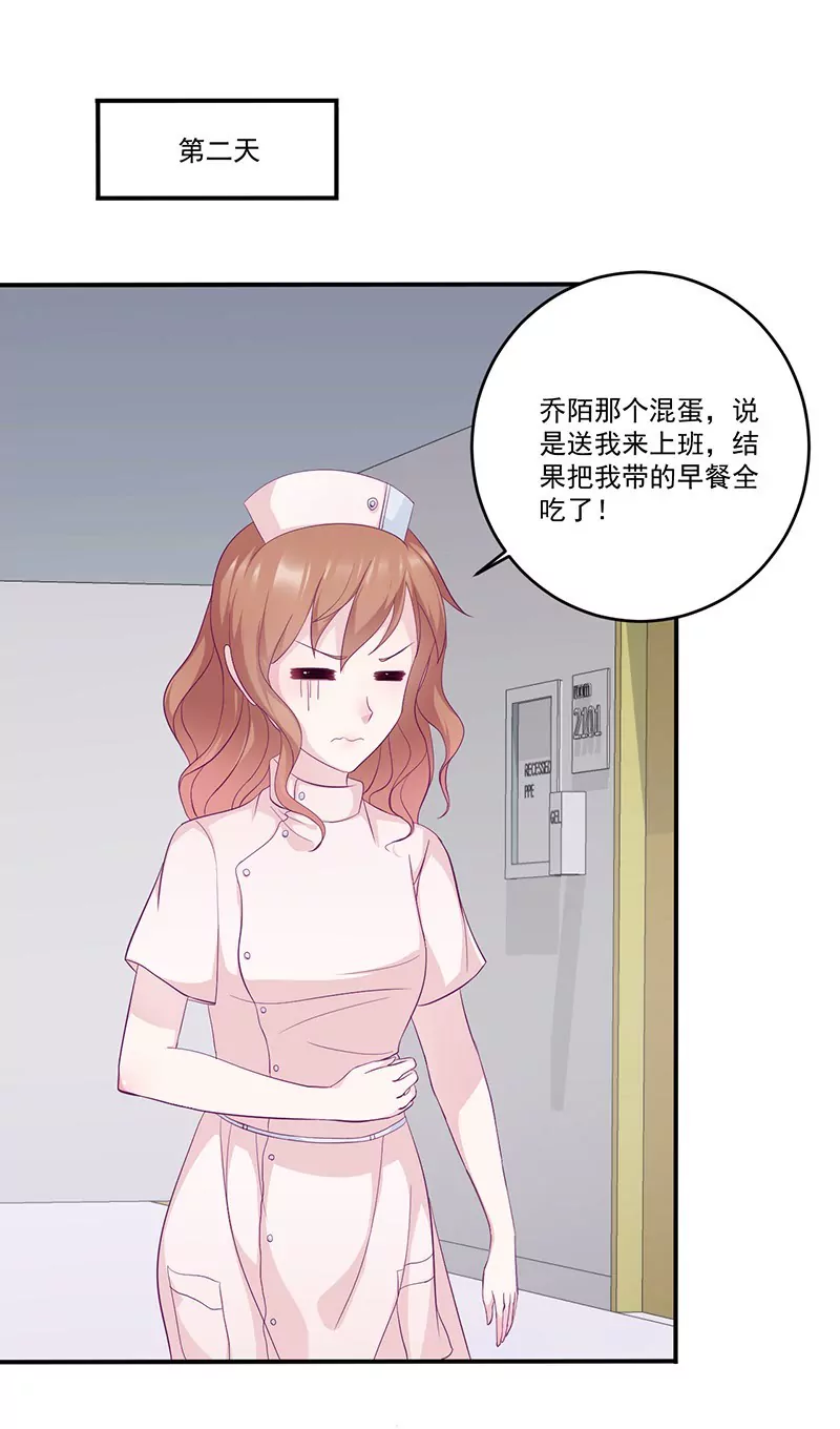 第12话 小把戏还想害我？-第12话