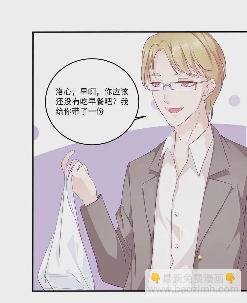 第12话 小把戏还想害我？-第12话