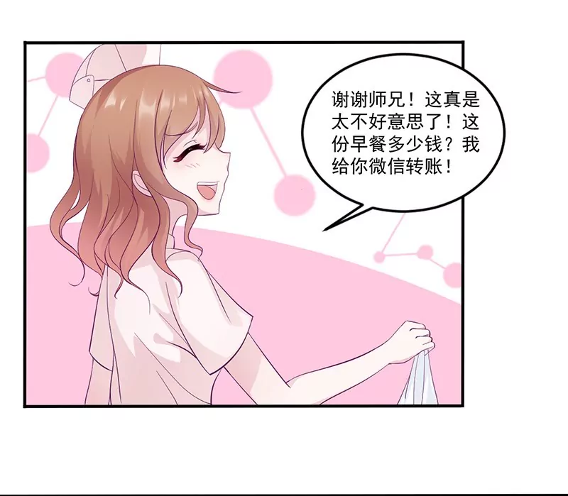 第12话 小把戏还想害我？-第12话