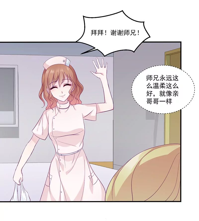 第12话 小把戏还想害我？-第12话