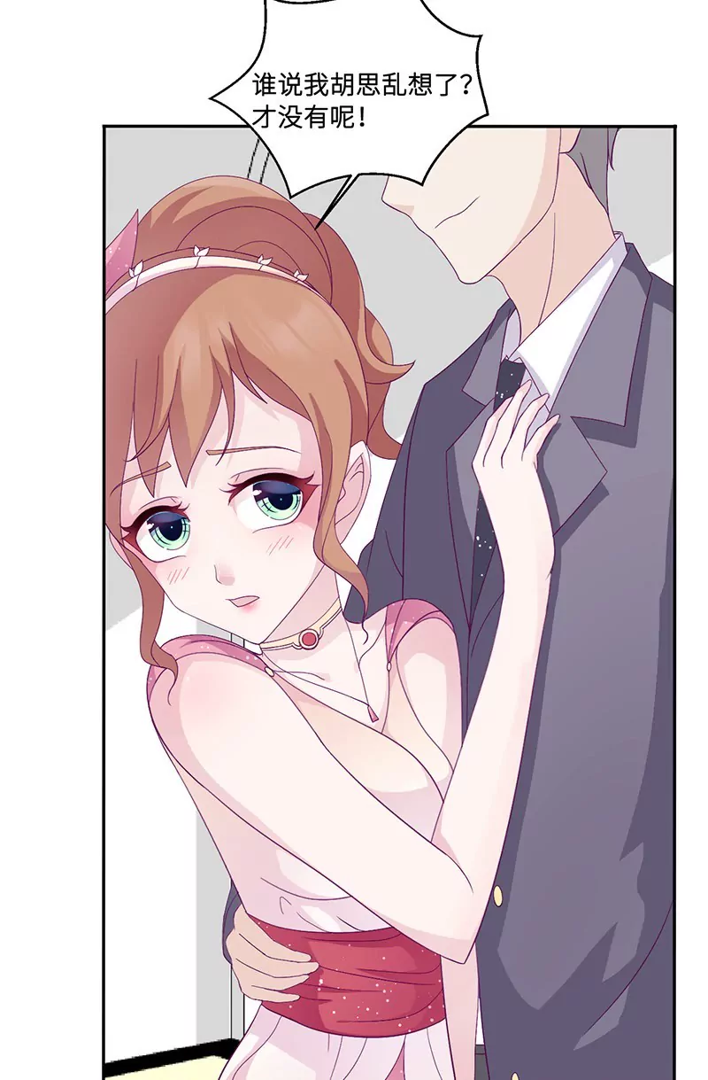 第14话 乔家人的关系-第14话