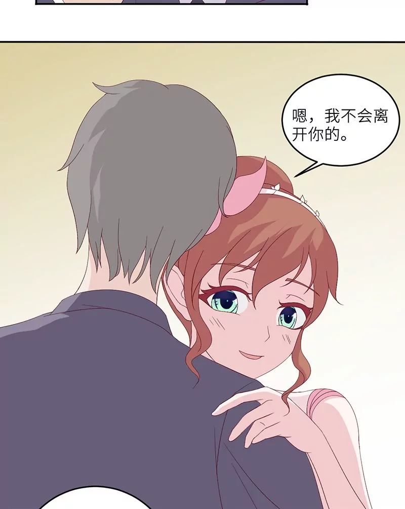 第14话 乔家人的关系-第14话