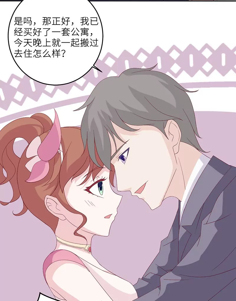 第14话 乔家人的关系-第14话