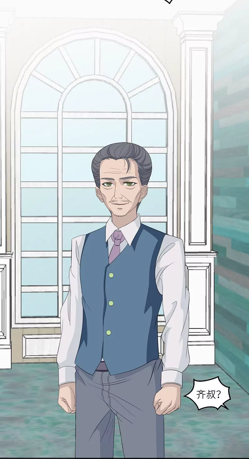 第14话 乔家人的关系-第14话